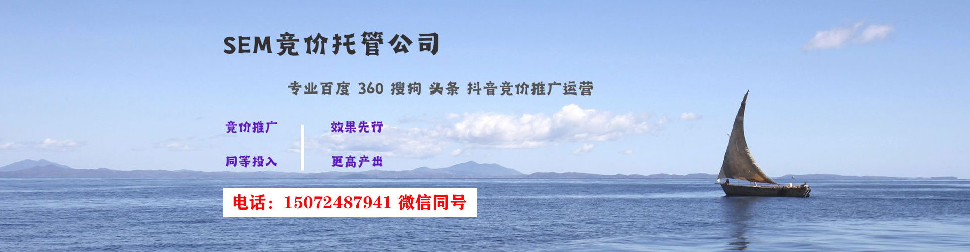 昆明谷歌sem