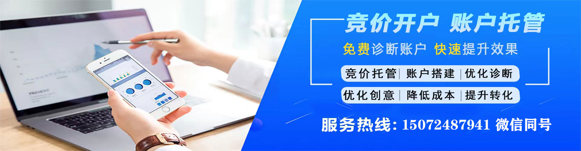 昆明百度推广优化