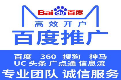 跨屏信息流广告投放的实战经验与效果