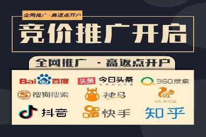 百度搜索广告优化策略——实战案例分享