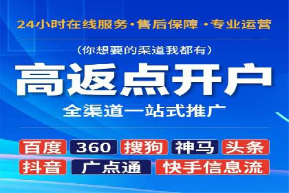 探索SEM外包公司的服务流程及成功案例